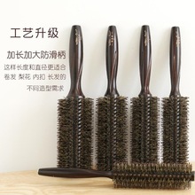 Round Hair Comb Curling Hair Brush Ceramic Iron Barrel跨境专