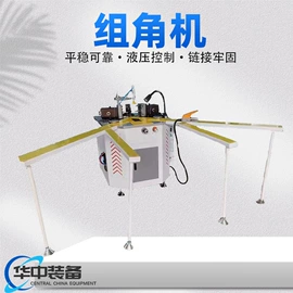 矿山施工设备;其他行业专用;轨道交通器材