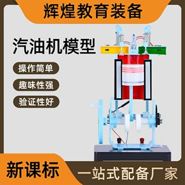 数理教学器材;教学演示用品;教学仪器