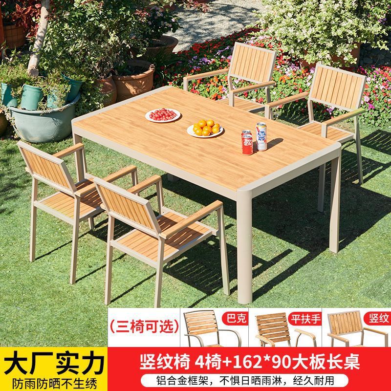 의자 4개 + 162*90 대형판장 - 신제품 출시