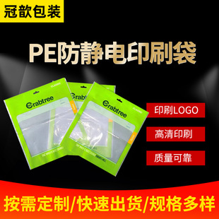 �S�Ҷ���PEӡˢ�� ���b��ӮaƷ���b��pe�~��ӡˢ�Է�� ��ӡLOGO
