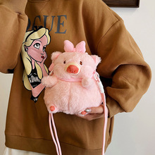 2026高颜值粉嫩小猪单肩包新款网红公主甜美毛绒玩偶斜挎包零钱包