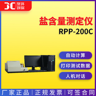 �}�����y���xRPP-200C ���I��ˮ���ŷ�ˮ���}�����y���x