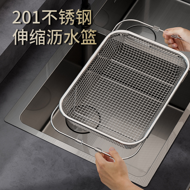 ステンレスシンク排水バスケットキッチンシンク伸縮式シンクバスケット食器ボウルラック水フィルター排水ラック|undefined