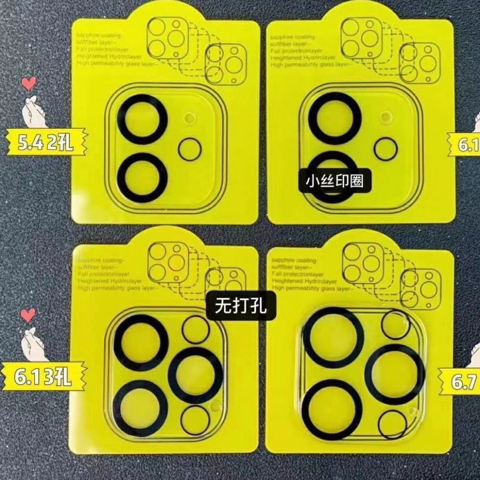 Adecuado para Apple 15 lente de pantalla de seda película templada iPhone11 teléfono móvil película de lente de pantalla de seda IP15Pro