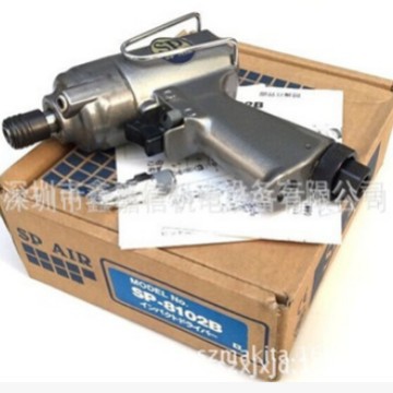 SP-8102B特价现货 批发日本 SPAIR日信 气动冲击螺丝起子