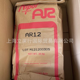 Ar12 Celanese Vamac Ethylene Acrylic Rubber Aem Acrylic Rubber