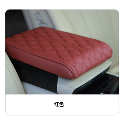 Armrest box pad universal car armrest pad - red