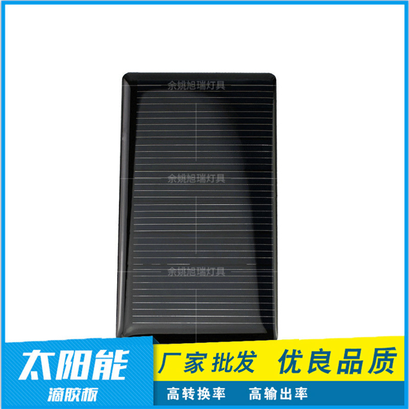 太阳能电池板 长条型75x42MM 户外太阳能灯具 现货批发