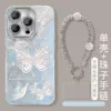 [Blue Gradient Butterfly + Bead Bracelet] Fine Hole-Glacier Pattern