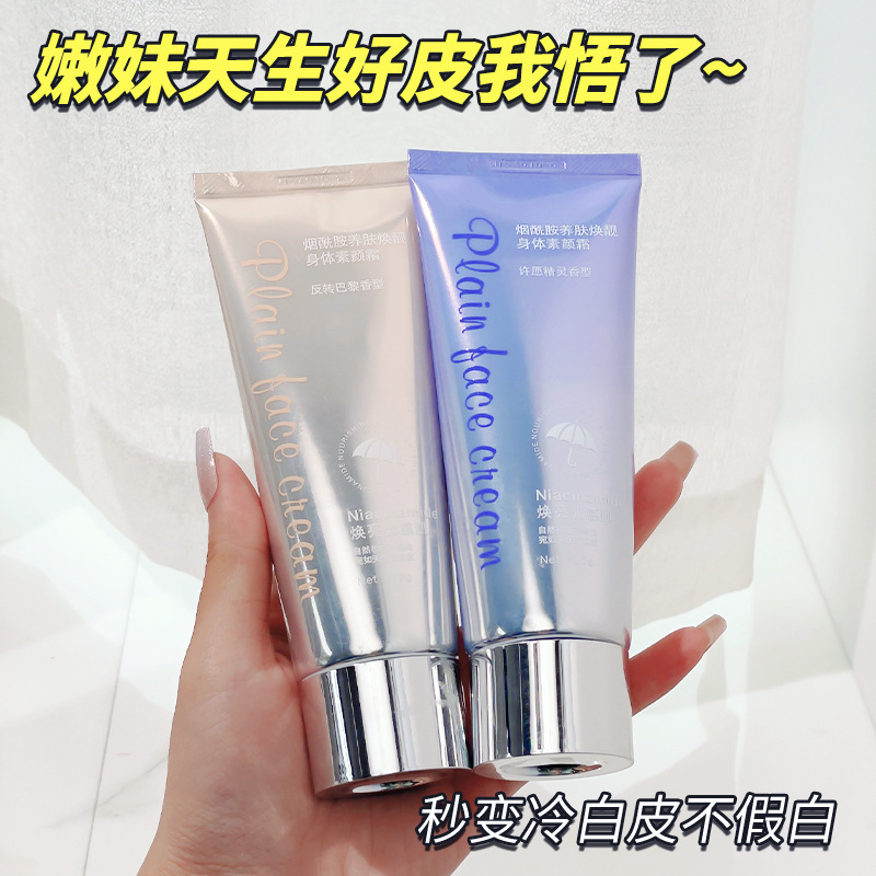 マルコアンディのニコチン酸アミドは肌を養っています。|undefined