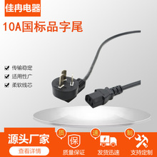 �S�҇���Ʒ��β�Դ�� ����������C���^�����~��о��Ҏ�Դ��