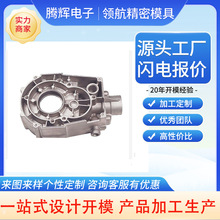 压铸可定做发动机端盖五金压铸铝铝合金压铸锌合金汽配压铸件加工