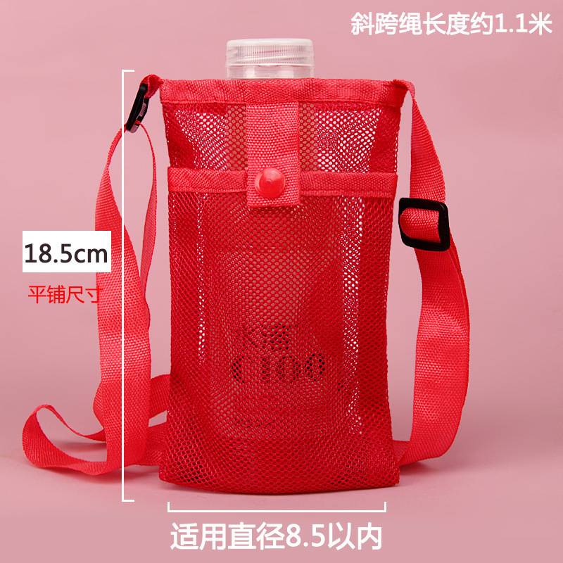 网格保温杯杯套旅行便携简约可斜跨水杯保护套通用水杯套斜挎包邮|undefined