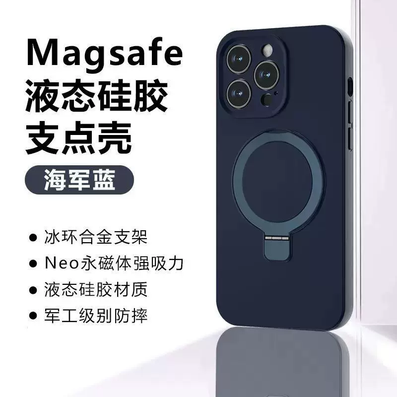 Яблоко, совместимый силиконовый iPhone15 Pro, беспроводной чехол, iPhone 14, тюбинг, защитный чехол, iphone, 14 шт