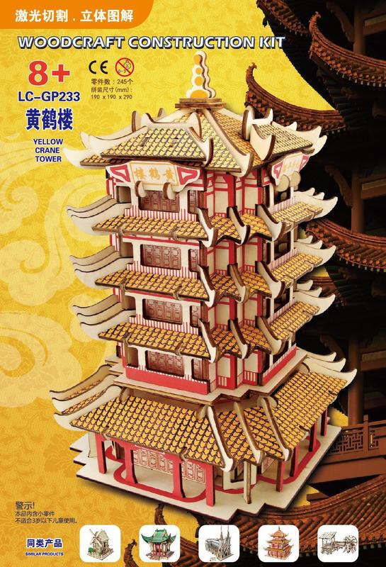 クリエイティブ 3D 立体パズル子供の知育玩具組み立ておもちゃ天壇建築モデル装飾品おもちゃ卸売|undefined