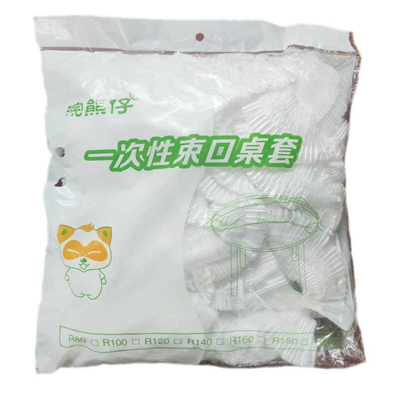 一次性桌布松紧带塑料薄膜酒店透明圆形家用圆桌餐布台布大圆桌|undefined