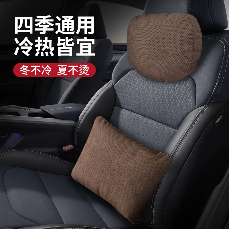 도요타 목 베개 머리 받침 캠리 하이랜더 레이 링 퐁 RAV4 자동차 스웨이드 베개 요추 베개에 적합