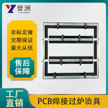 PCB^tξ/SMT{^tξ ^atξ 庸ξ