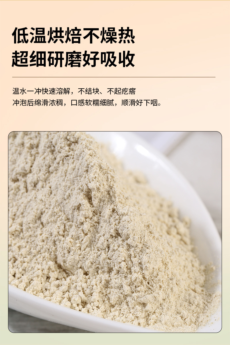 Roasted Mung Bean Powder 500g Bulk Food Grade Flour for Pastry Green Bean Cake and Drinks specifications