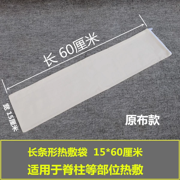 15*60 cm (original cloth model)