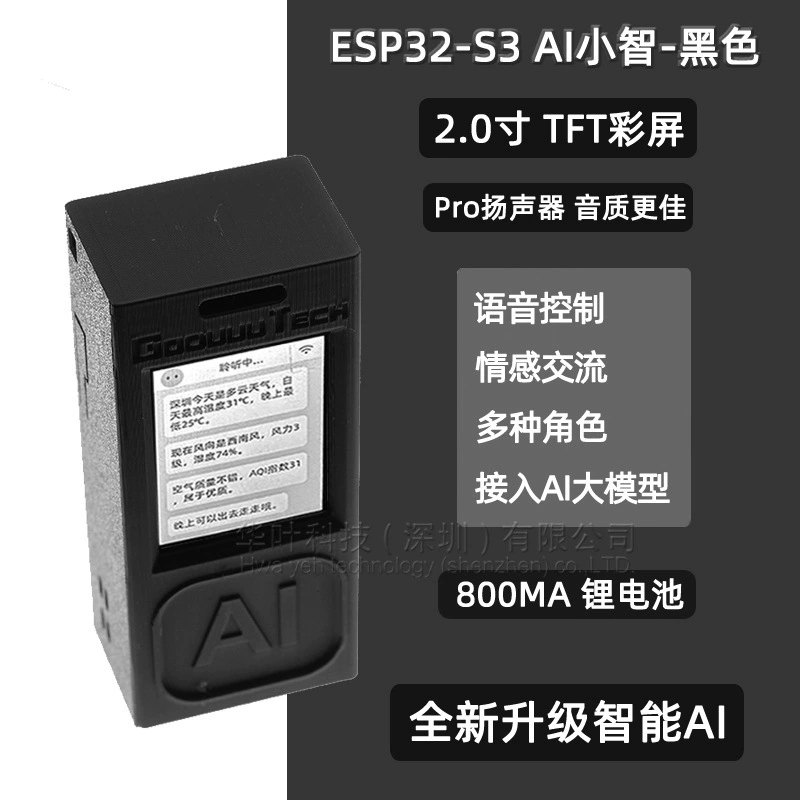 Плата разработки ESP32-S3 ядро Wi-Fi Bluetooth DevKitC-1N16R8 Xiaozhi AI голосовой чат модуль
