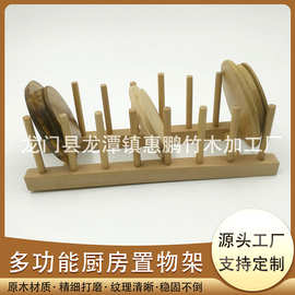木质家居厨房置物架竹质木质盘子架碗架实竹碟架多功能储物架