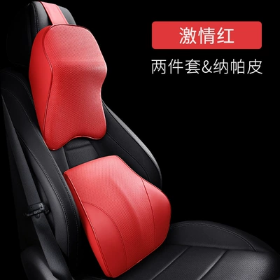Car headrest neck pillow pillow four seasons universal memory cotton car back cushion car waist full leather large headrest (Headrest) - passion-red-one-headrest-one-lumbar-support