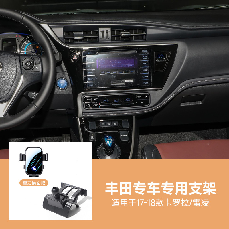 适用于丰田系列车载手机支架凯美瑞卡罗拉雷凌RAV4荣放可横屏静音|undefined