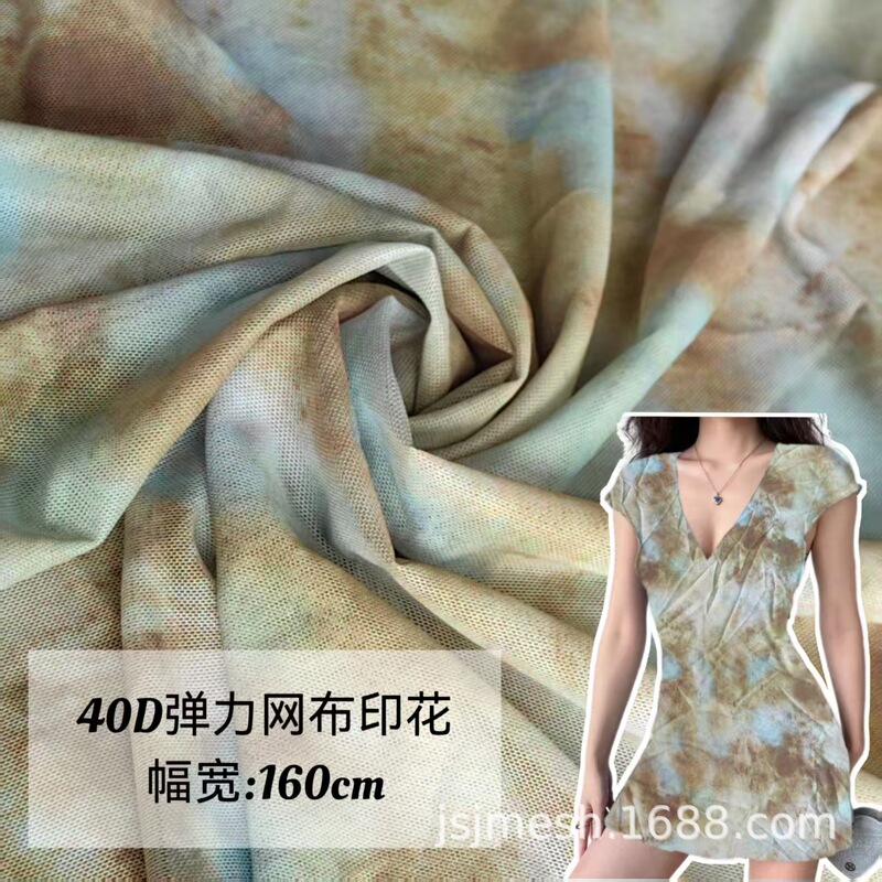 Printed Mesh 40D Stretch Polyester Printed Mesh Fashion Retro Tie-Dye Yellow and Blue Printed Bottoming Shirt Dress