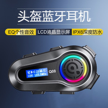 Q08Ħ��܇�{���^�����C�T��LCDҺ����FM�����CEQ��Ч�O������@ʾ