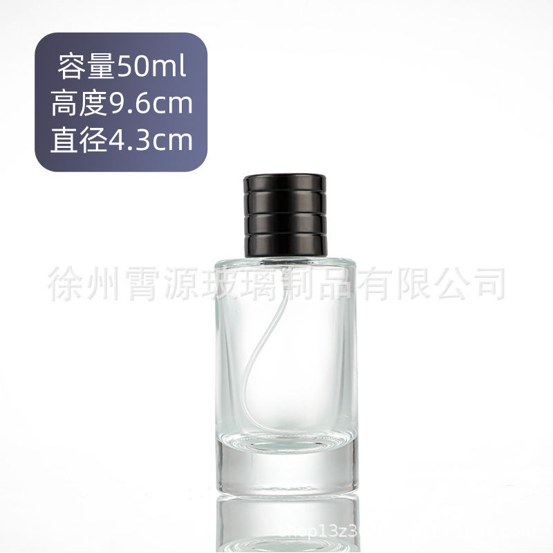 メーカー直販、在庫あり、新作ガラスボトル、スプレーカラー香水詰め替えボトル、30ml、50ml、100ml、グラデーションカラー|undefined