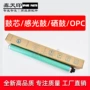 惠普m433am436dn感光鼓