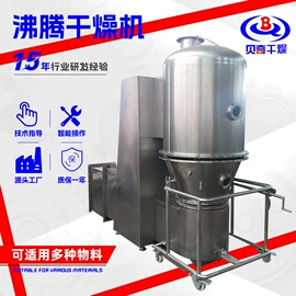 制粒干燥设备;粉碎机;混合机
