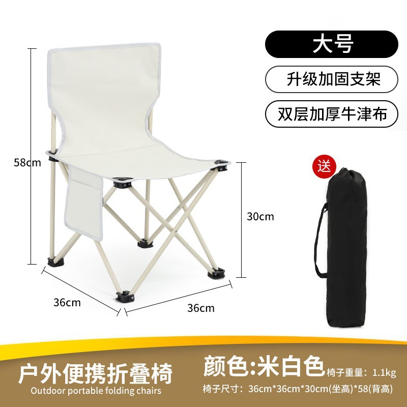 라이스 화이트 [대형]]