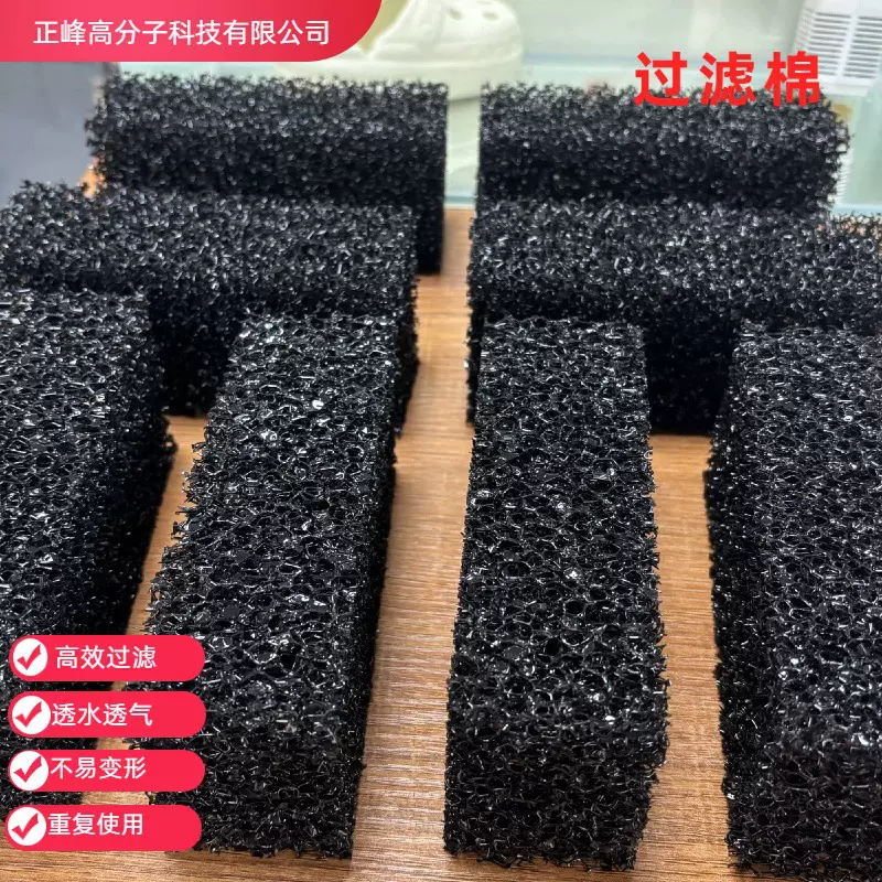 10ppi—60ppi音响海绵聚氨酯爆破过滤棉 清洁工具可水洗重复使用