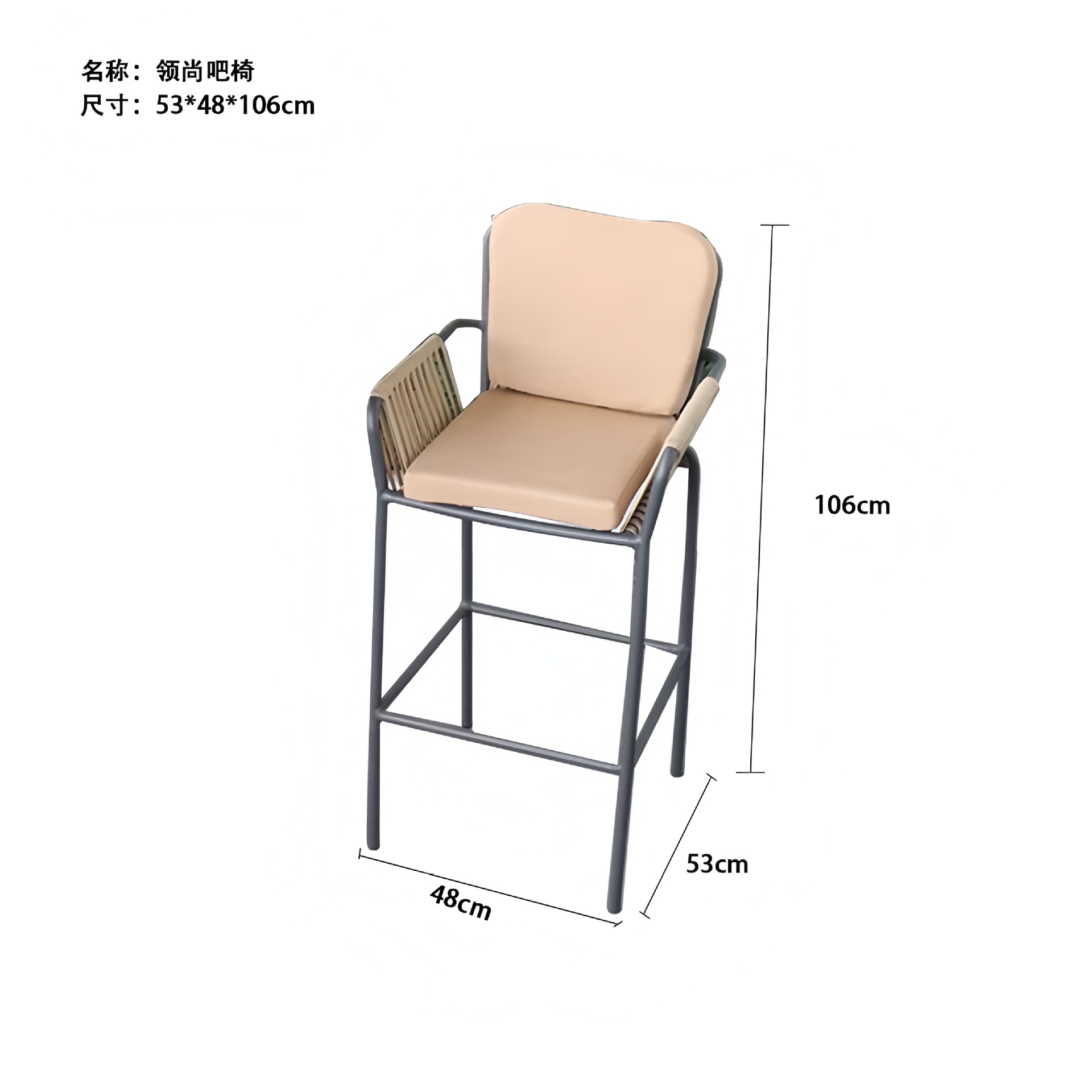 Sillas de bar al aire libre nórdicas sillas de bar sillas altas sillas al aire libre modernas sillas de bar red sillas de hotel al aire libre sillas trenzadas de cuerda