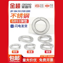 304/316/201���P䓏��|�_�ڏ��ɉ|Ȧ�ԉ|Ƭ�����p�ͼӺ��A˾��ȫ