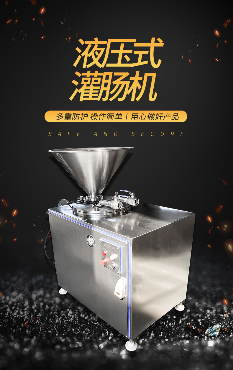 灌肠机详情2.jpg