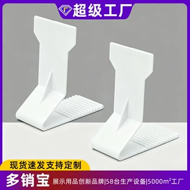 办公展示架;POP广告纸;其他有机玻璃