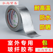 ˮ��̫��ܷ����z�����{��������ܵ��͸ߜز��w���X����ˮ���o��