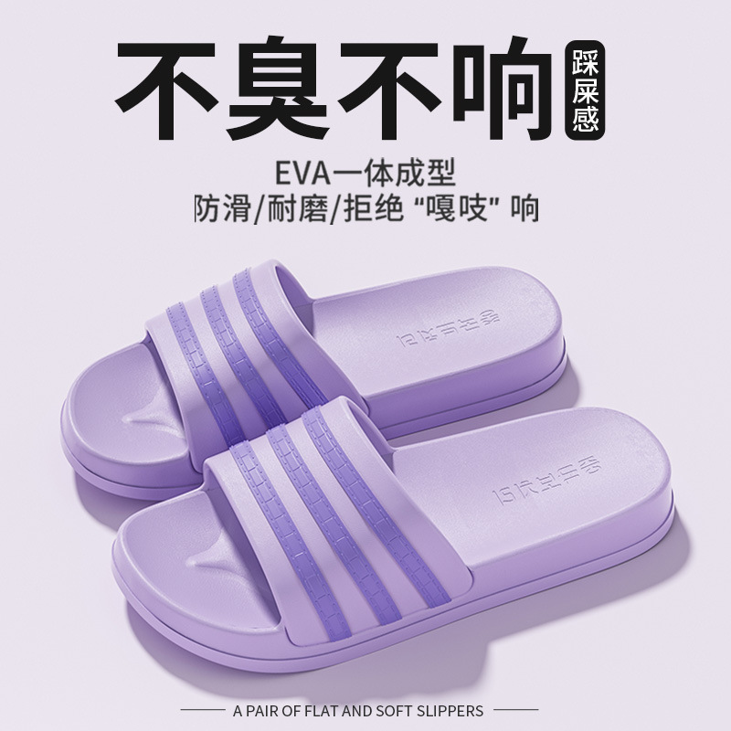 보라색