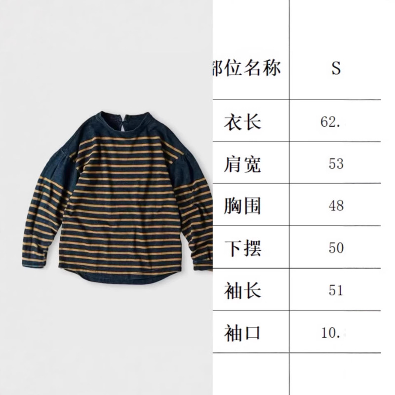 45R Basque Retro Puff Sleeve Striped Long-Sleeve T-Shirt Slim Fit Color-Blocking Striped 26 Spring Hollow-Out Button Collar 45R Basque Retro Puff Sleeve Striped Long-Sleeve T-Shirt Slim Fit Color-Blocking Striped 26 Spring Hollow-Out Button Collar