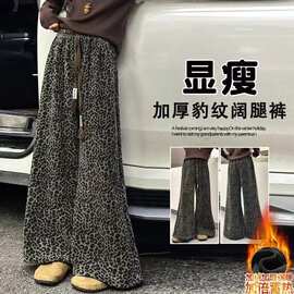女童加绒裤子秋冬2025新款儿童加厚一体绒大童冬季豹纹直筒阔腿裤