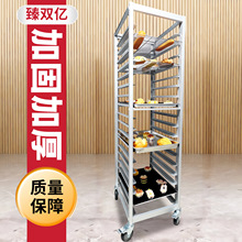 定制铝合金烤盘架透明封闭式多层面包烤盘收纳架烘培架子车饼盘车