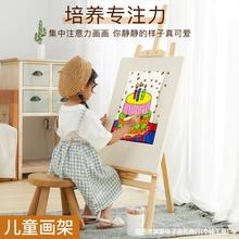 1.2-1.5m儿童画架木制小画板支架式教学画架画板套装多功能写字板