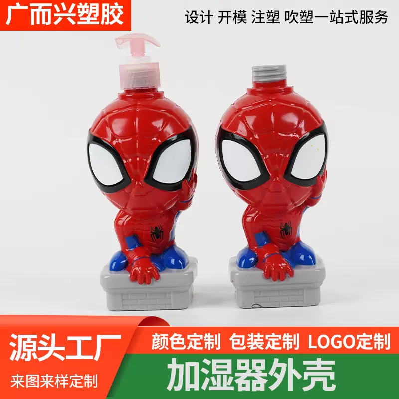 吹塑加工定做PPPEPVCPRTG等瓶子玩具异形熟料瓶吹塑加工厂家