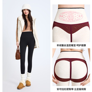 Black Gold Barbie Pants Women's Autumn and Winter fleece-lined Thickened Outer Wear High Waist Cashmere Protein Yoga Slim-fit Leggings Yoga Pants