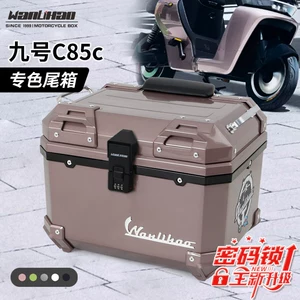 Wanlihao Elektrikli Nəqliyyat Vasitəsi Baqajı Ninebot Cz90 C85c Saxlama Qutusu üçün