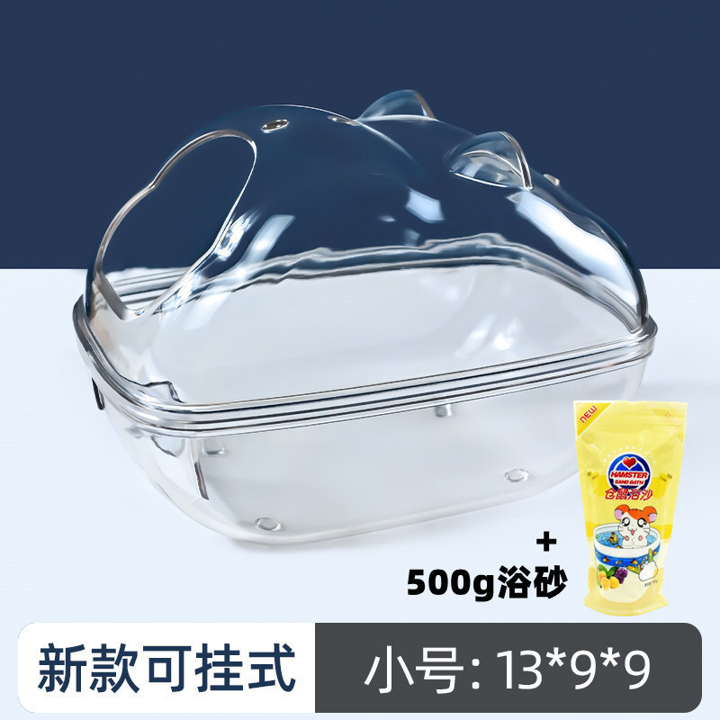メーカー卸売りハムスター浴室トイレ両用巣金糸熊入浴器砂尿砂飛散防止ハムスター用品|undefined